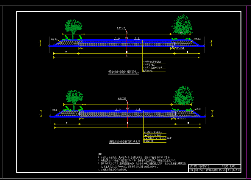 2025版高标准农田建设工程典型设计cad图集