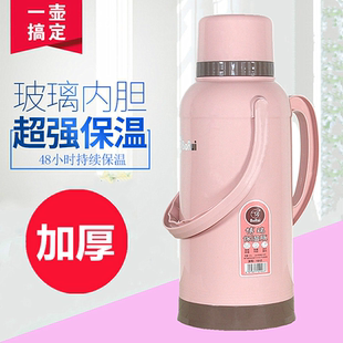 开水瓶家用暖壶大容量热水瓶保温瓶塑料外壳暖水瓶学生宿舍用3.2L