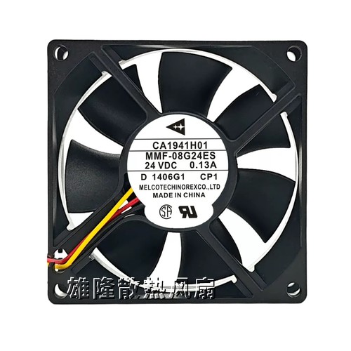 三菱24V8025变频器散热风扇