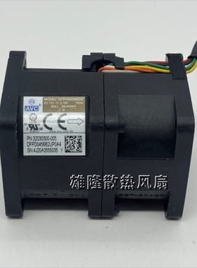 原装AVC DFPD0456B2U 12V  2.76A 4056 服务器大风量散热暴力风扇