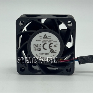12v 原装 4020 4cm 0.60A双滚珠大风量暴力散热风扇 台达THA0412AD