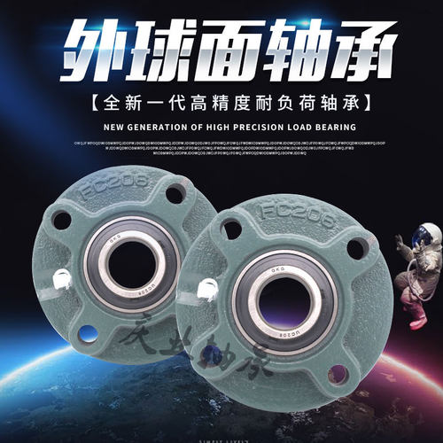 圆形外球面轴承座UCFC209/FC210/FC211/FC212/FC213/FC214/FC215