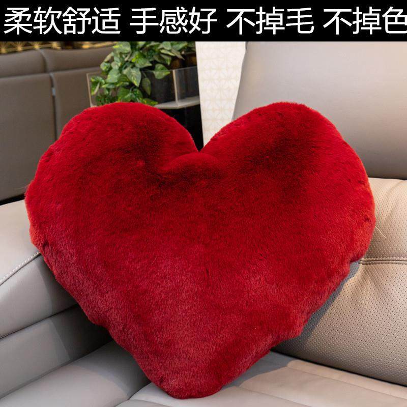 可爱纯色羊毛抱枕汽车靠枕爱心形沙发腰垫毛绒靠垫女生日礼物抱枕,居家布艺,腰靠垫,淘宝优惠券,粉丝福利购,淘宝优惠卷