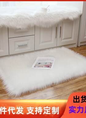 仿羊毛长毛绒客厅茶几沙发地毯地垫飘窗垫圆形纯色简约长毛毯