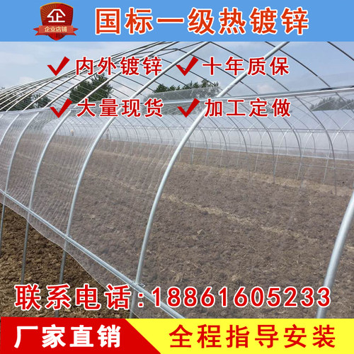 大棚骨架825暖棚蔬菜养殖温室