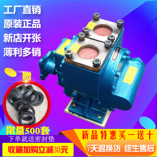 y油罐车加油车洒水车水泵60YHCB-30带溢流阀圆弧齿轮油泵专用自吸