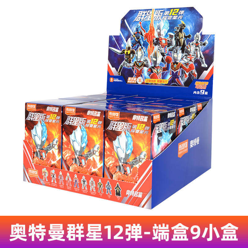 브룩 빌딩 블록 울트라맨 블라인드 박스 인형 가동 피규어 브룩 히어로 티가 빌딩 블록 남자 소년 장난감