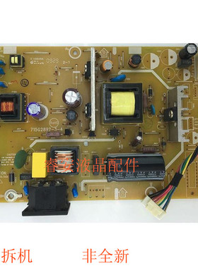 715G2892-3-4电源板ENVISIOM G2218wg W209V G2220+ 高压板