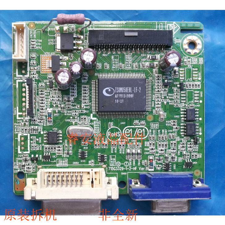 原装 DELL E2210C E2210HC E2010HC 1910C驱动板 715G3329-1-2-HF