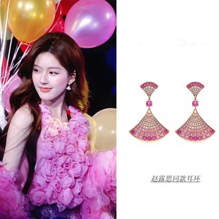 赵露思同款镶钻粉色小裙子渐变耳环轻奢晚会礼服精致粉色精致项链