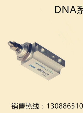 原装小金井KOGANEI气缸NDA10X30 NDA1620 NDAS1225 NDAS16X30正品