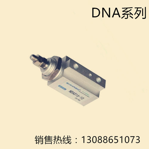 原装小金井KOGANEI气缸NDA10X30 NDA1620 NDAS1225 NDAS16X30正品