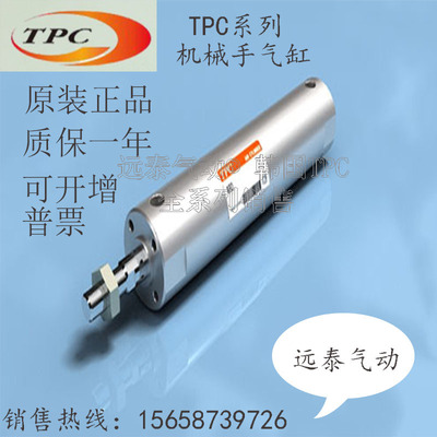 TPC气缸ARDB ARDBA32/40-25-50-75-100-125-150-200-250-300-160