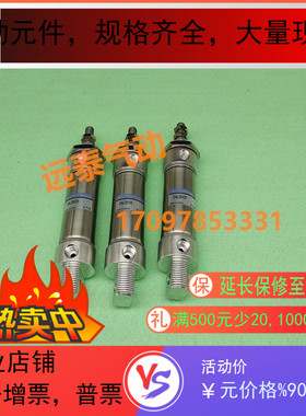 现货KOGANEI小金井DAL32/40X25X50X75X100/125X150X160X175X200