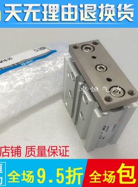 正品SMC气缸 MGPL20-10-15-20-25-30-40-45-50-75-100ZMGPA  TCL