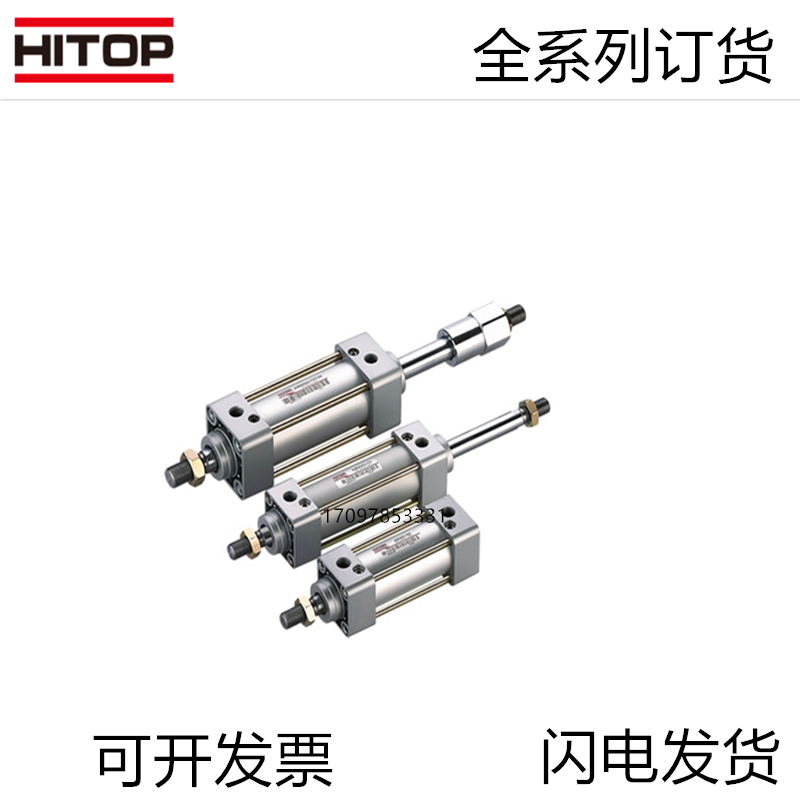 HITOP恒拓高气缸AMR63X50X75X100X125X150X200X225X250X300X350