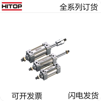 HITOP台湾恒拓高气缸 AMR50X60X75X100X125X150X200X300X350X400