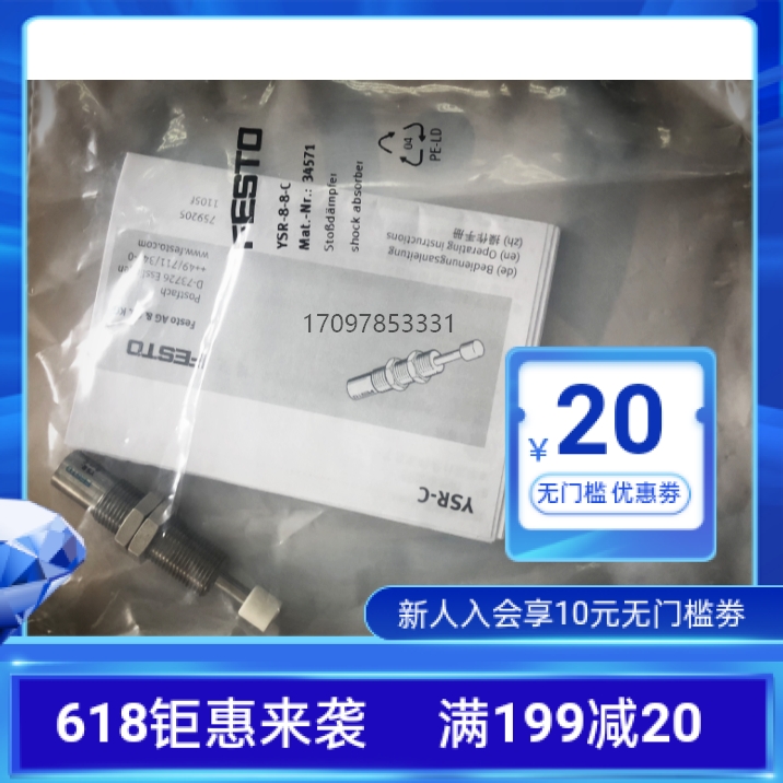 FESTO磁性开关SME-8-K-LED-24