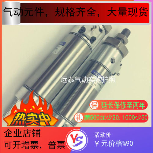 小金井气缸DAK40*47-RL-4316W CDA32*20-G-1158W GME10-E2-PL-1L