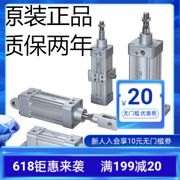 台湾金器原装气缸 MCQA-11-63-500M+CB+PIN+Y+PIN.XA07现货