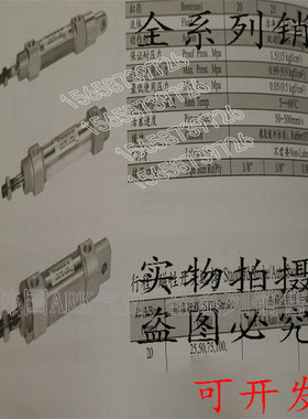 韩国ARK迷你气缸KCDM2B/KCM2B25-25-50-75-100-125-150-200-250A
