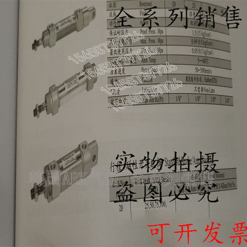 韩国ARK迷你气缸KCDM2B/KCM2B25-25-50-75-100-125-150-200-250A
