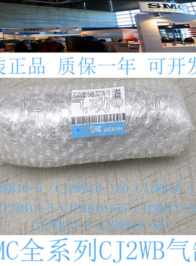 SMC迷你气缸CDJ2WB/CJ2WB10-120/125/150/160/175/180/200-A/AZ