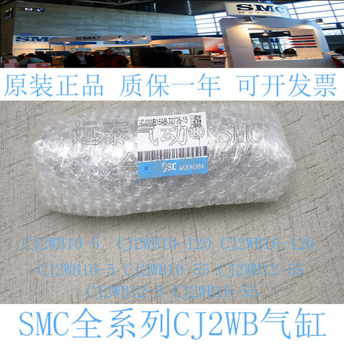 SMC迷你气缸CDJ2WB/CJ2WB10-5/10/15/20/25/30/35/40/45/50-A-AZ