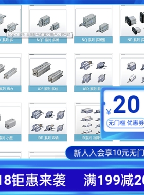 MRD15-300-400-500-600-700-800-900-1000-C原装CHELIC无杆气缸