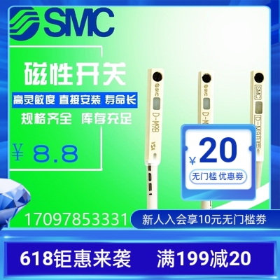 D-M9B-A93磁性开关SMC