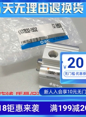 原装正品SMC气缸CQ2A32-5-10-15-20-25-30D DZ DC DM DMZ DCM