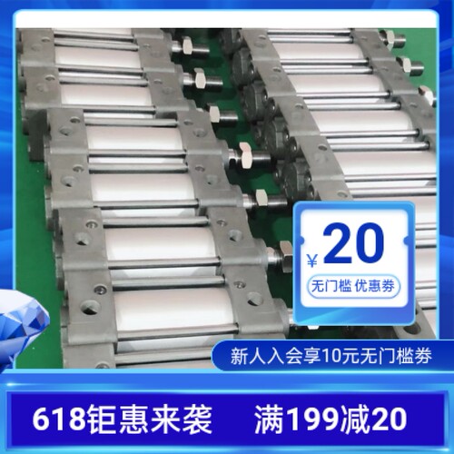 原装正品SMC气缸MDBB MDBT MDBL MBB63-250-300-350-400-450-500