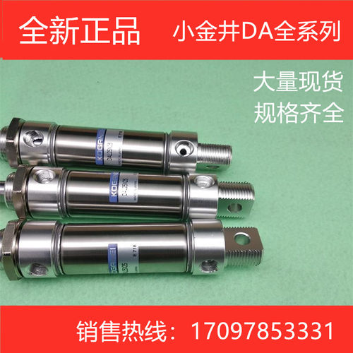 原装正品小金井不锈钢迷你气缸AD20X15X25X50X75X90X100X150X200