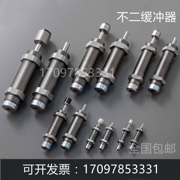 FUJ不二缓冲器FK-1412 1417 1612 2016 2022 2050 2540-L H M S C