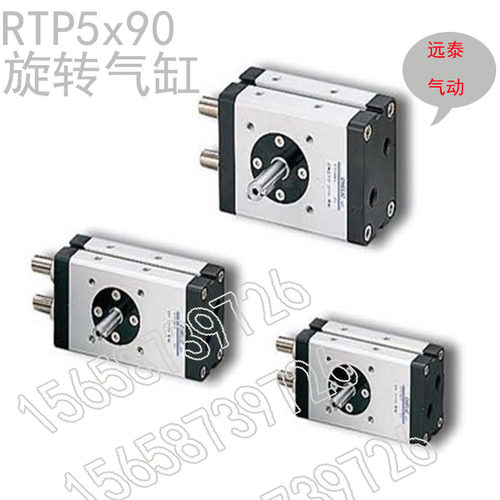 原装气立可旋转气缸RTP5/10/20/30X90/180-2D-SE2-AX 回转气缸