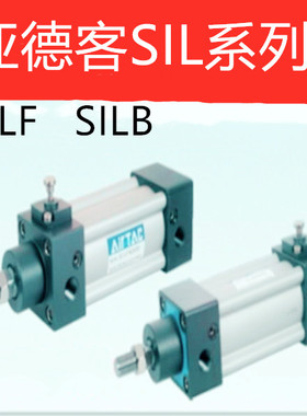 亚德客带锁气缸SILF/SILB63-25 50 75 100 150 200 300 400 500