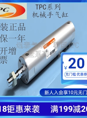 韩国TPC气缸ADRL/ADRM32-10-20-30-40-50-70-100-125-150-200-300