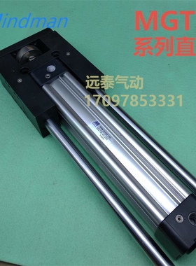 台湾金器气缸MGTB63-15-50-75-100-150-200-300-400-450-500-RP