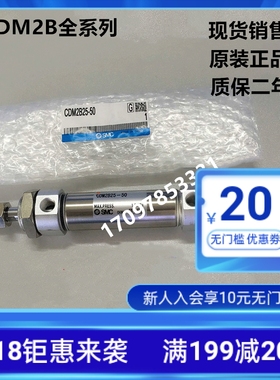 SMC气缸CM2C/CDM2C32-25 50 75 100 125 150 175 200 250 275 300