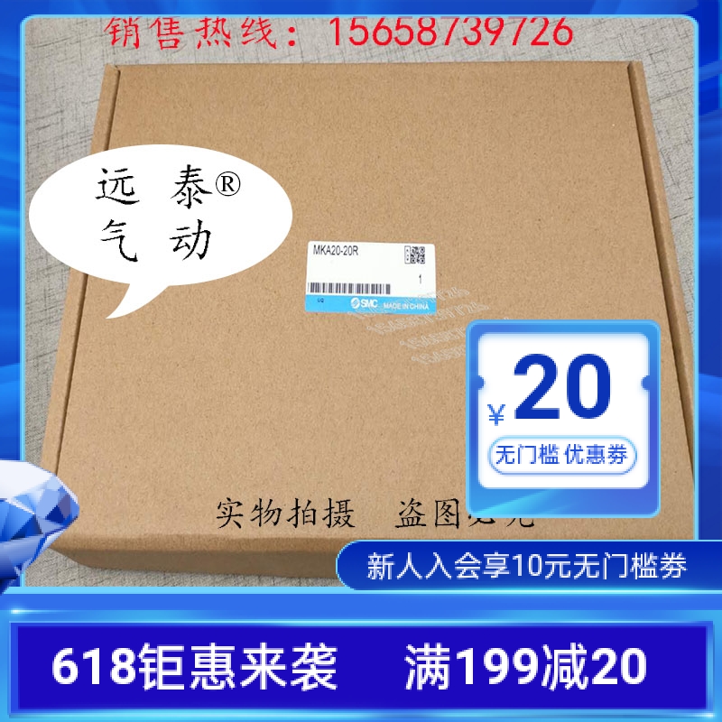 MKA63-20RZ 50R 20L 50L MKB63-20R 50R 20L 50LZ原装SMC回转气缸
