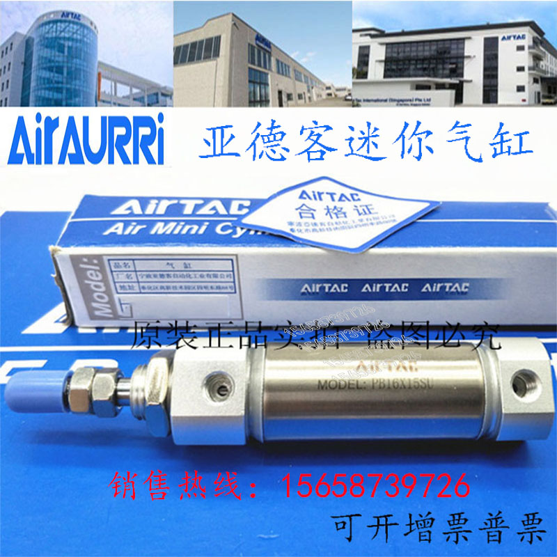 亚德客迷你气缸MID25X25/50/75/100/125/150/175/200/250/300/500