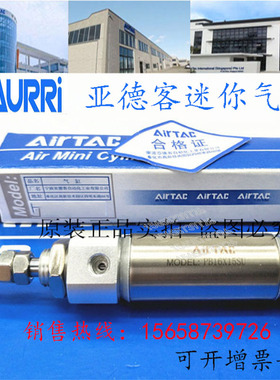 亚德客迷你气缸MIJ/MICD/MICJ/MSI/MTI 8 10 12 16 20 25 32 40