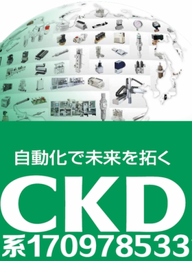 特价CKD减压阀R3100-10-W-T，原装正品