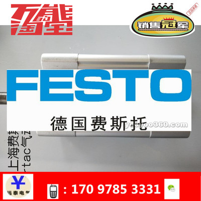 原装FESTO费斯托气缸DNCB-63-25-40-50-80-100-125-160--200PPV-A