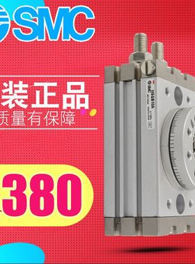 SMC旋转气缸MSQB1A-2A-3A-7A-10R-20R-30R-50R-70正品L2 L3