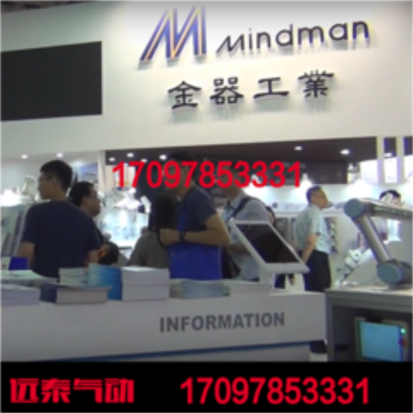 MINDMAN气缸MCQV2-11-50-50/75/100/125/150/175/200/250/特1特2