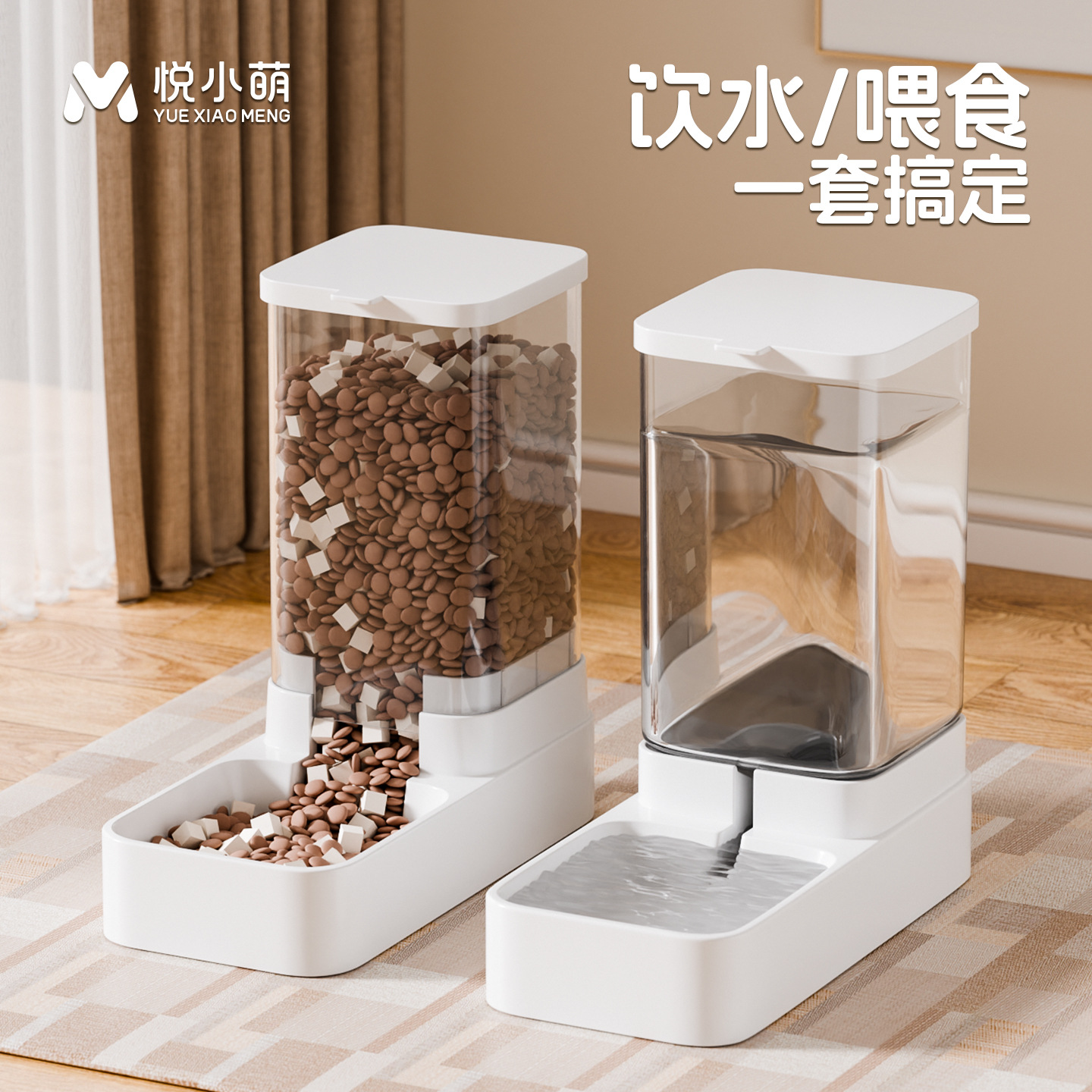 猫咪饮水机狗狗自动喂食器宠物喝水器一体式流动续水粮食碗盆用品