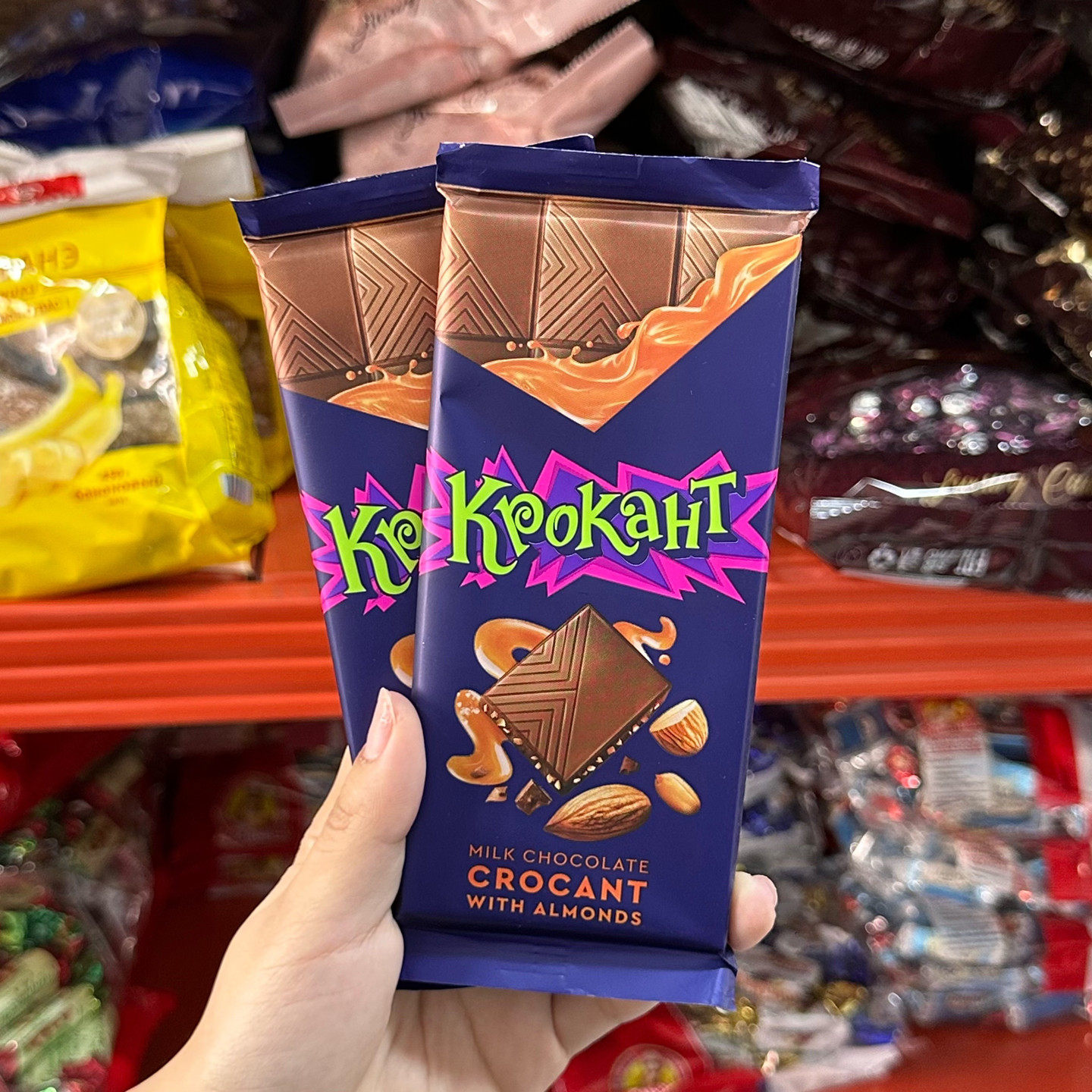 俄罗斯进口kdv焦糖巴旦木牛奶巧克力排块KPOKAHT杏仁纯可可脂花生