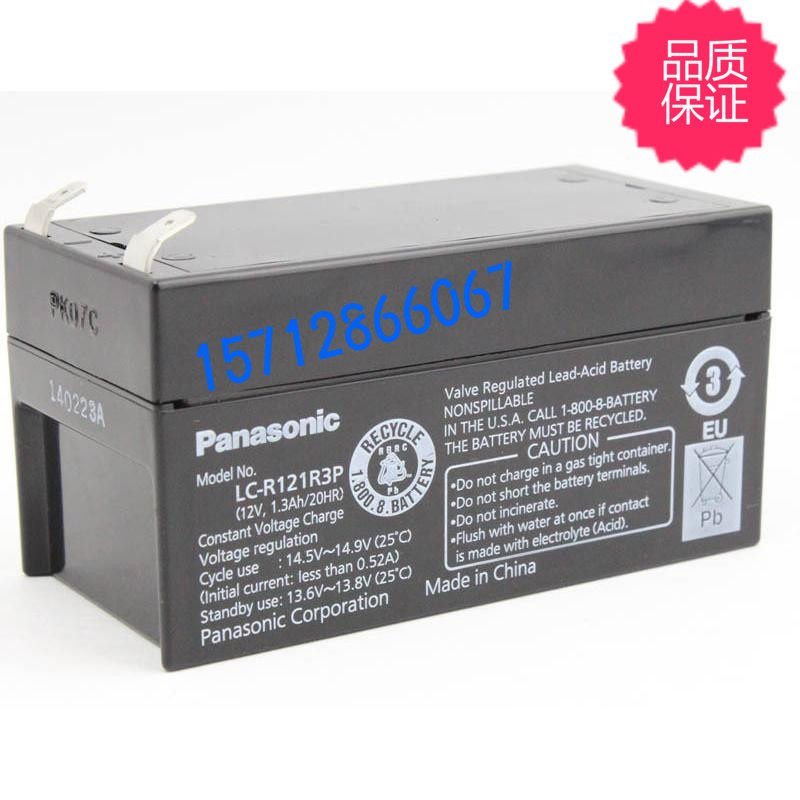 Panasonic Panasonic LC-R121R3P 12V1.3AH Medical care Precise equipment fire control Battery 12Vin the Computer Hardware/Monitor/Computer Peripherals , Computer Peripherals ,  UPS Power supply  category - from Buy2taobao.com to provide professional Taobao agent buy service
