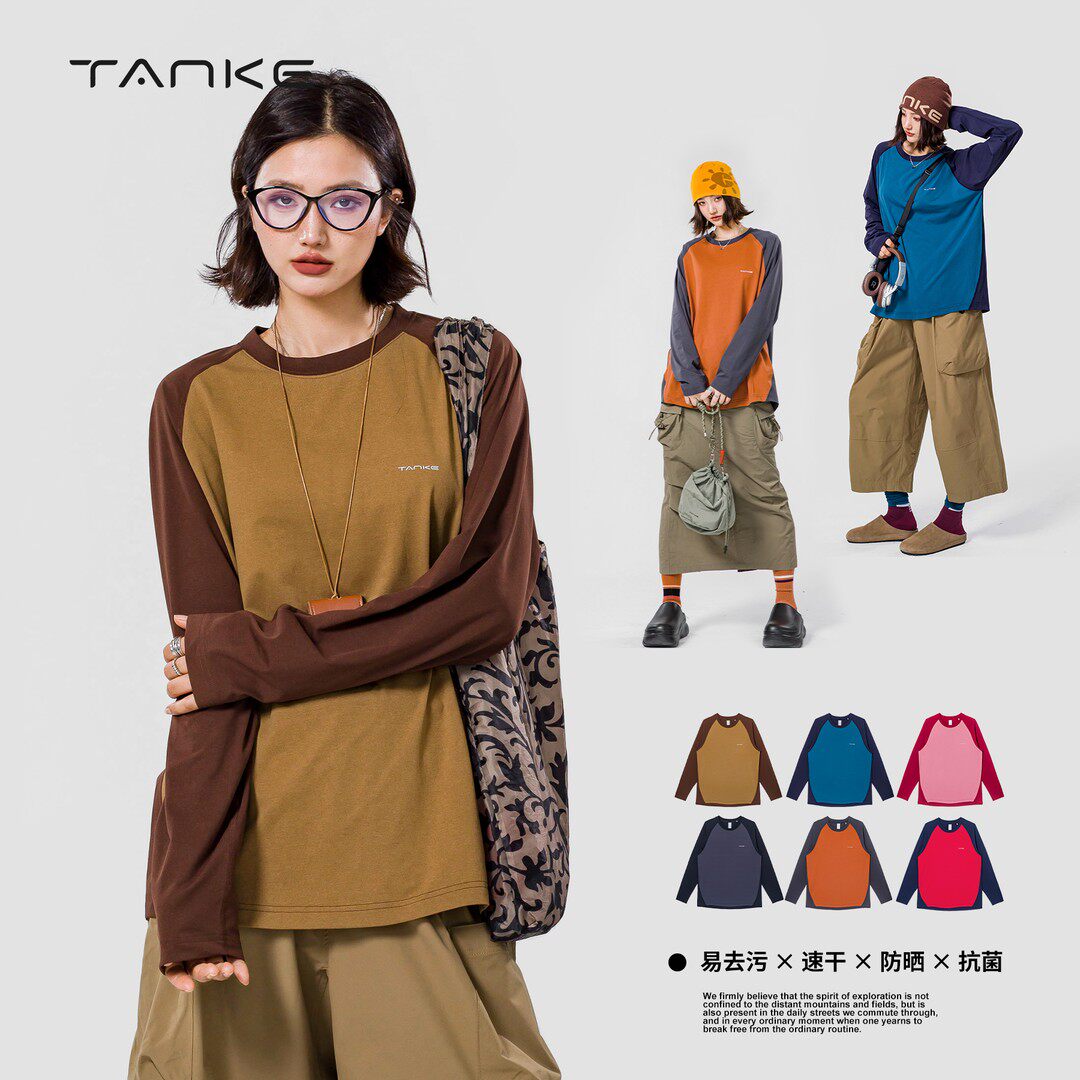 TANKE/探刻春夏UPF防晒速干长袖户外运动抗菌男女撞色立裁圆领T恤图片